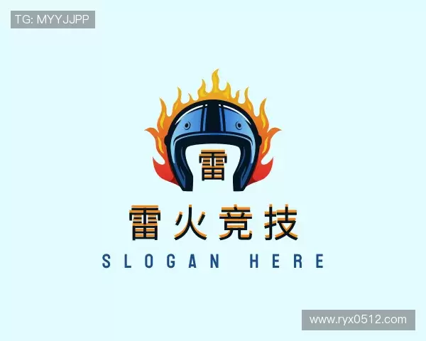 关于雷火竞技官网