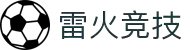 雷火·竞技(中国)-全球领先的电竞赛事平台