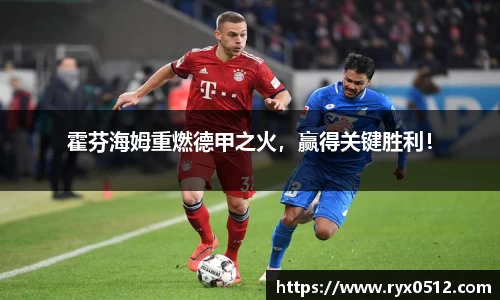 雷火竞技下载