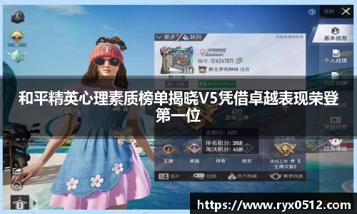 雷火竞技APP