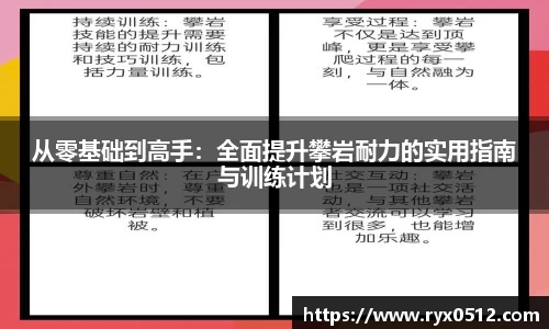 雷火竞技平台