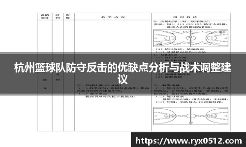 雷火竞技下载