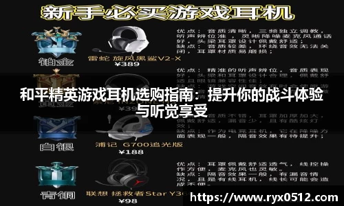雷火竞技官网