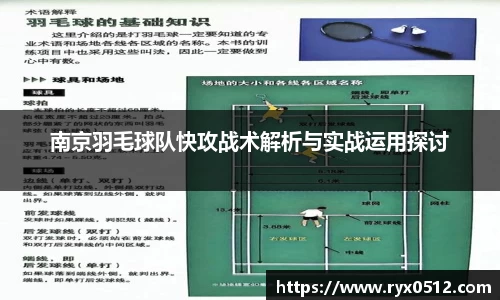 雷火竞技官网