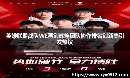 雷火竞技APP