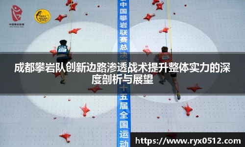 雷火竞技下载