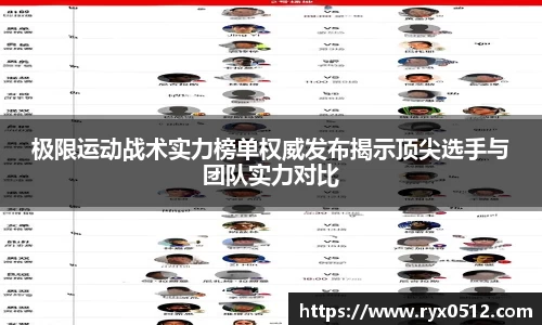 雷火竞技官网