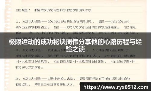 雷火竞技平台