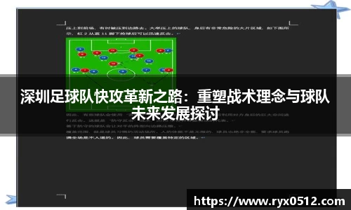雷火竞技APP