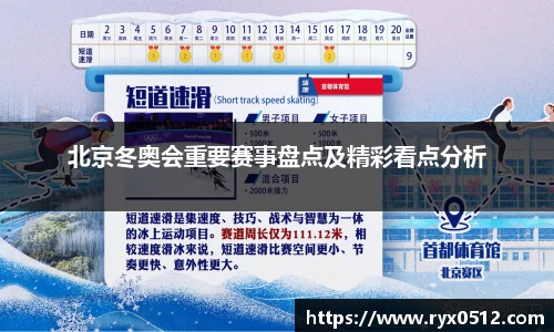 雷火竞技平台