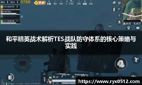 雷火竞技APP