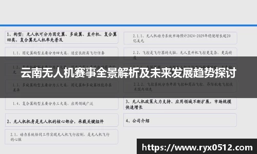 雷火竞技平台