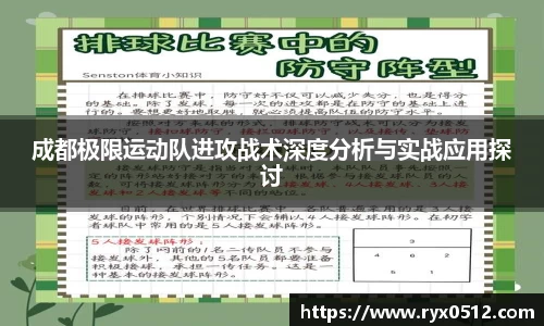 雷火竞技平台