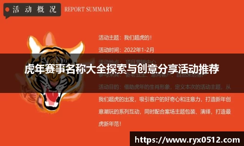 雷火竞技平台