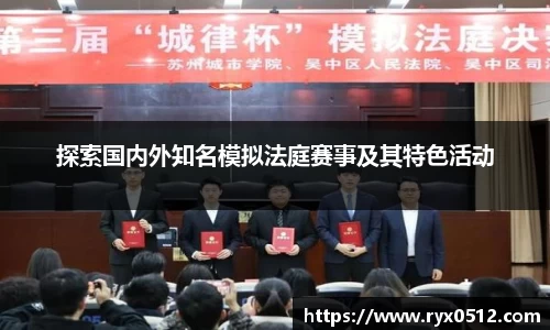 雷火竞技APP