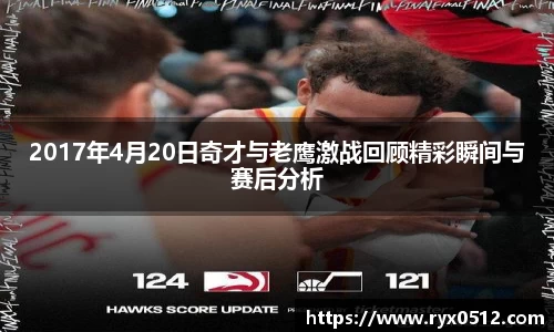 雷火竞技平台