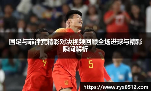 雷火竞技下载