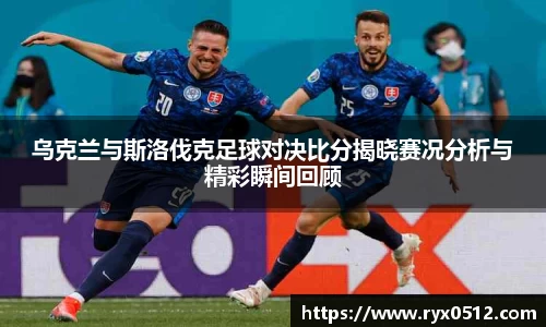 雷火竞技下载