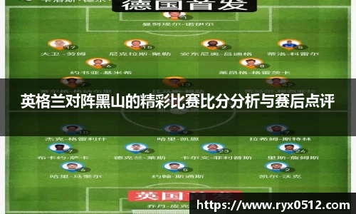 雷火竞技下载