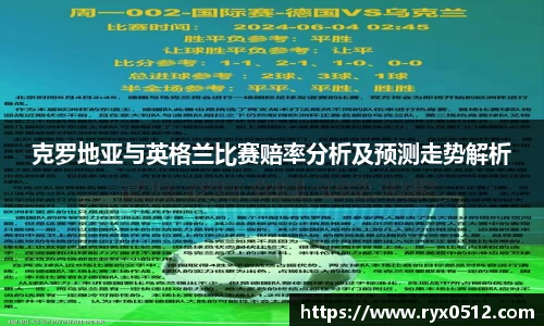 雷火竞技APP