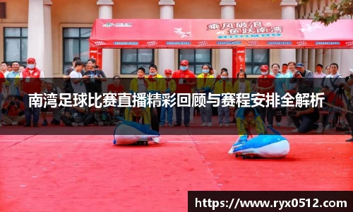 雷火竞技官网