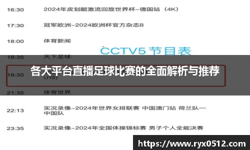 雷火竞技APP