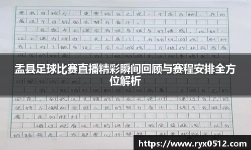 雷火竞技下载