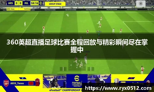 雷火竞技APP