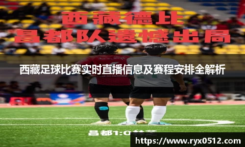 雷火竞技官网