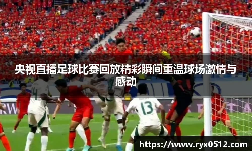雷火竞技下载