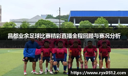 雷火竞技平台