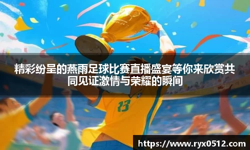 雷火竞技APP
