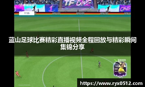 雷火竞技平台