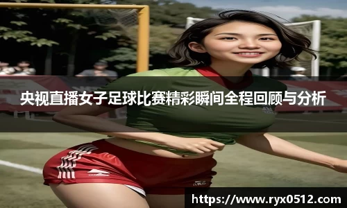 雷火竞技APP