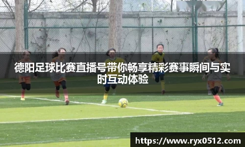 雷火竞技平台