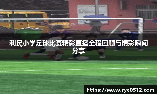 雷火竞技下载