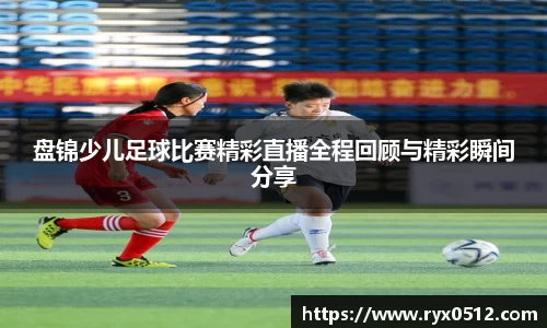 雷火竞技下载