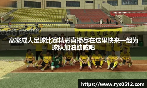 雷火竞技官网