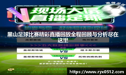 雷火竞技平台