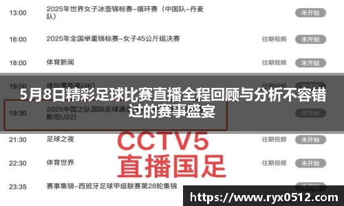 雷火竞技官网