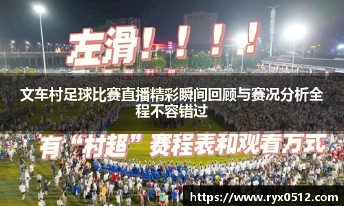 雷火竞技官网