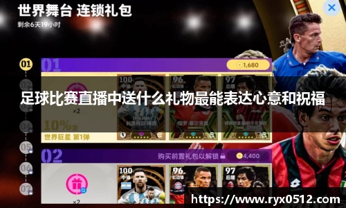 雷火竞技平台