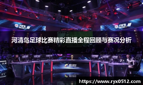 雷火竞技下载