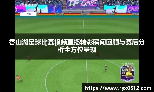 雷火竞技APP