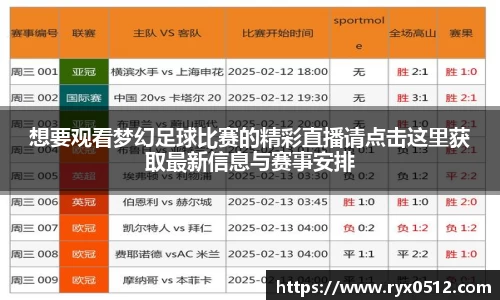 雷火竞技官网