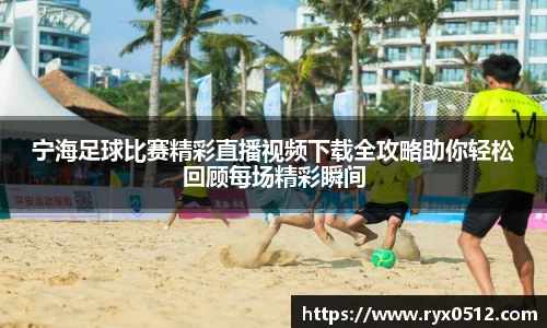 雷火竞技下载