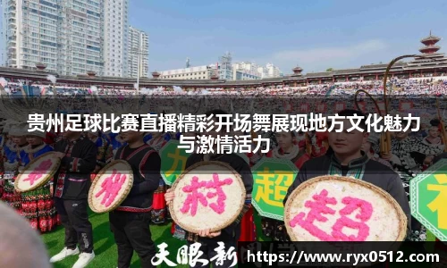 雷火竞技官网