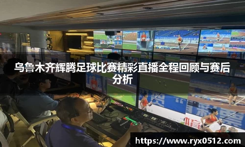 雷火竞技官网