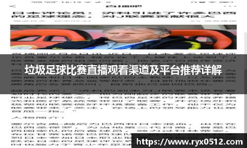 雷火竞技下载