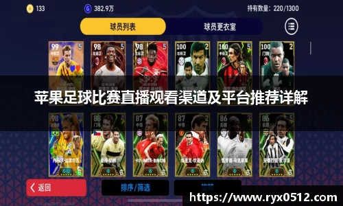 雷火竞技APP